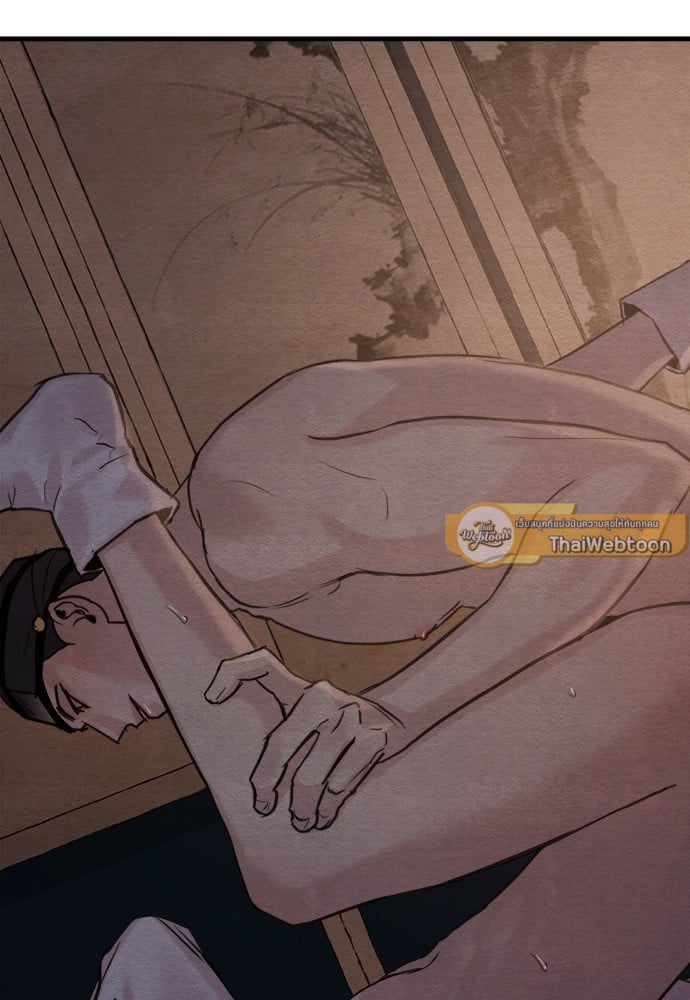 Painter of the Night 80 28