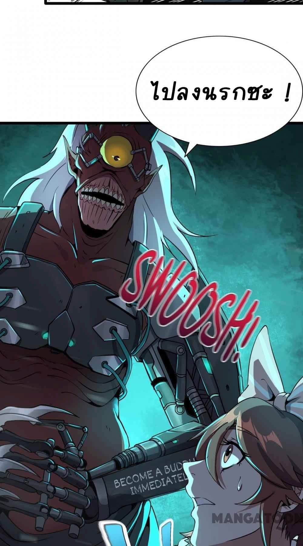 An Adventure in Paradise à¸•à¸­à¸™à¸—à¸µà¹ˆ 25 (47)