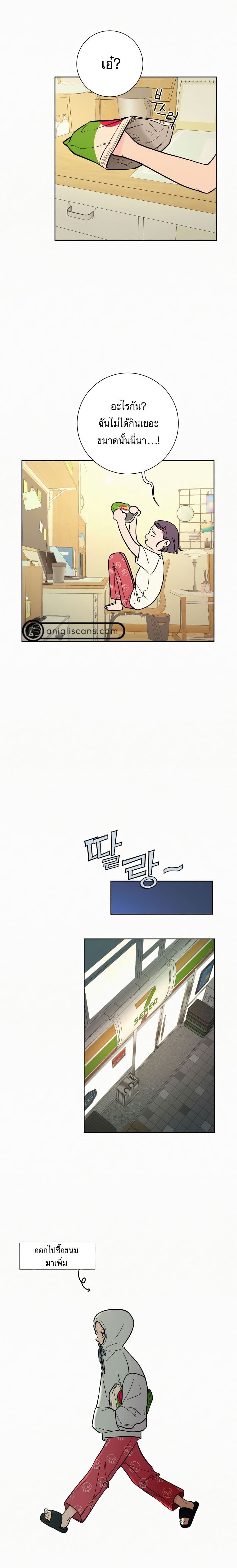 Operation True Love เธ•เธญเธเธ—เธตเน 2 (4)