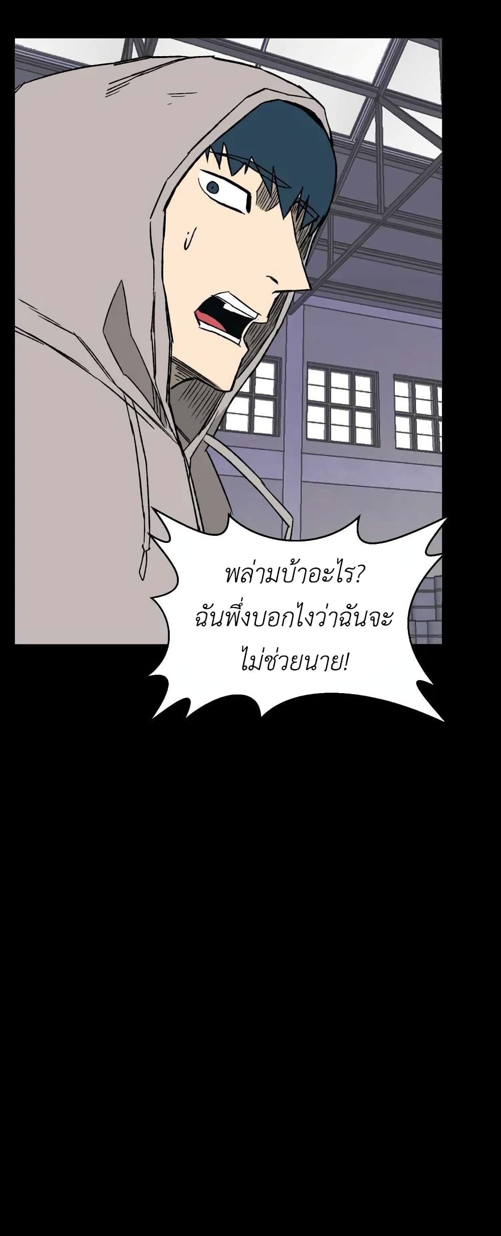 D 30 ตอนที่ 17 (45)