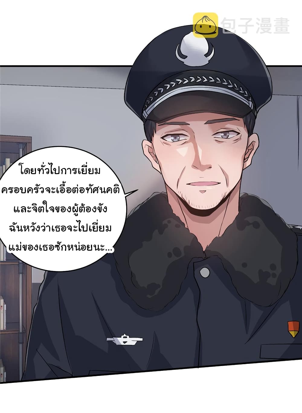 Live Steadily, Donโ€t Wave เธ•เธญเธเธ—เธตเน 18 (55)