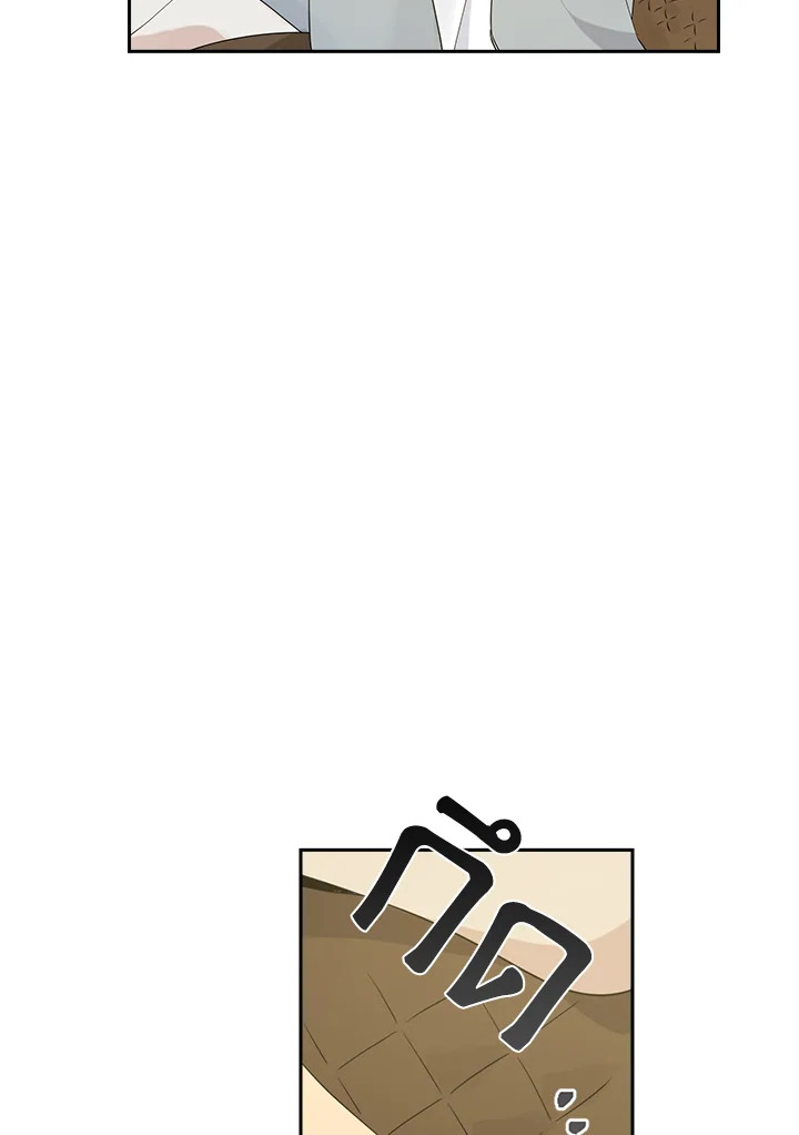 Actually I Was the Real One 65 40