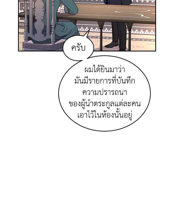I Will Change The Genre 28 76
