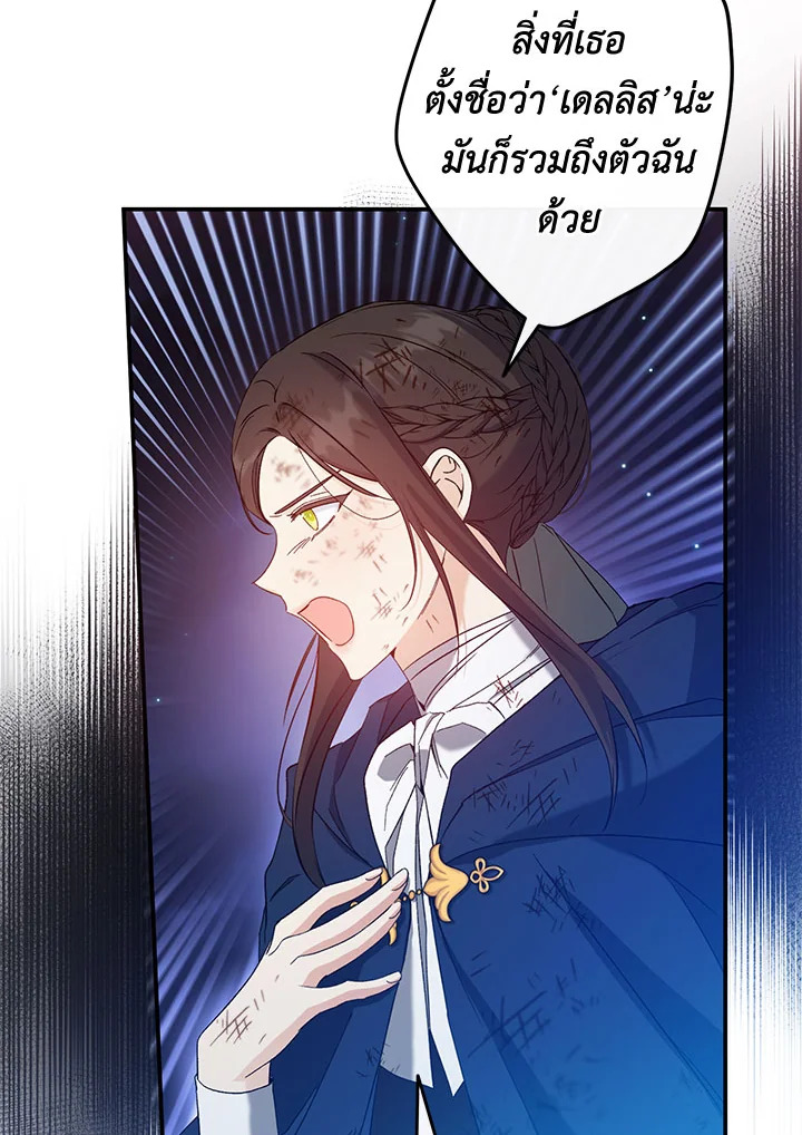 This Is an Obvious Fraudulent Marriage 100 025