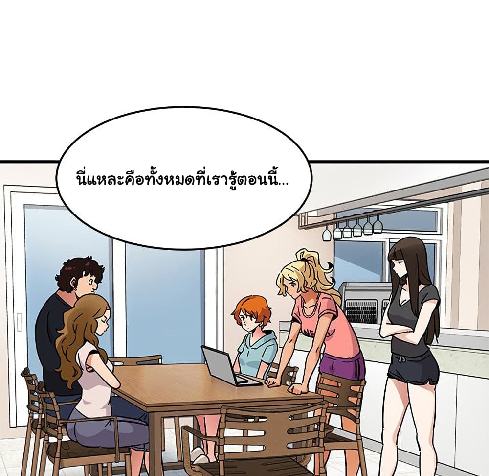 Dog on Patrol ตอนที่ 40 (44)