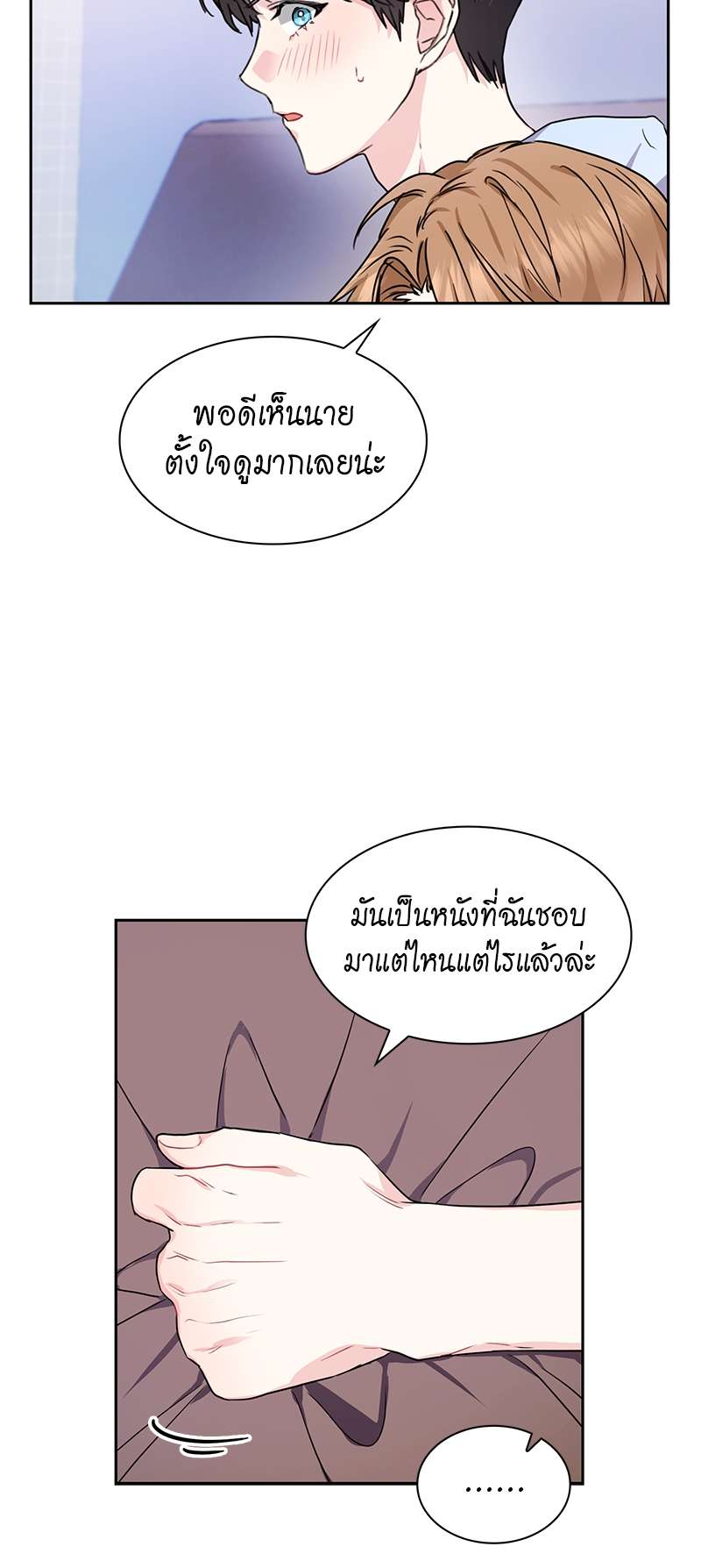 ท้องฟ้าของผม27 06