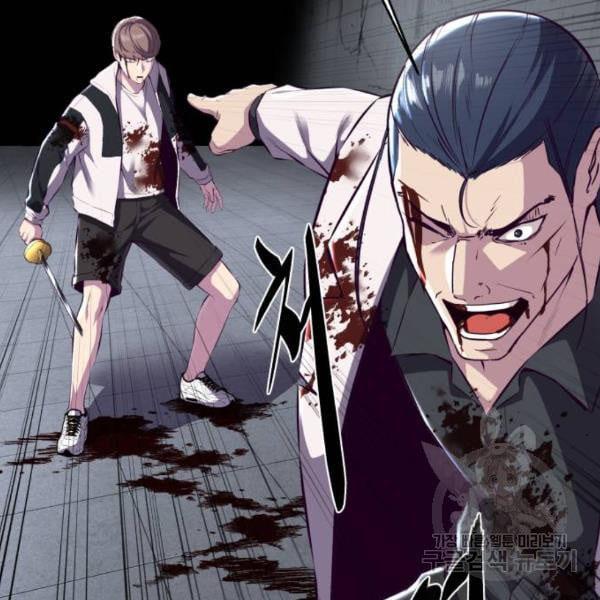boy of death 146 048