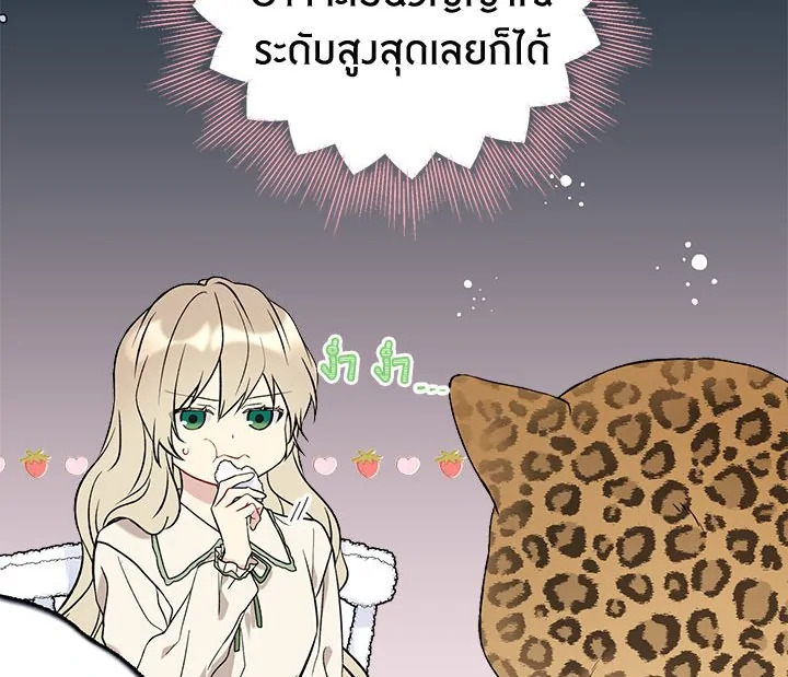 The Viridescent Crown 17 028