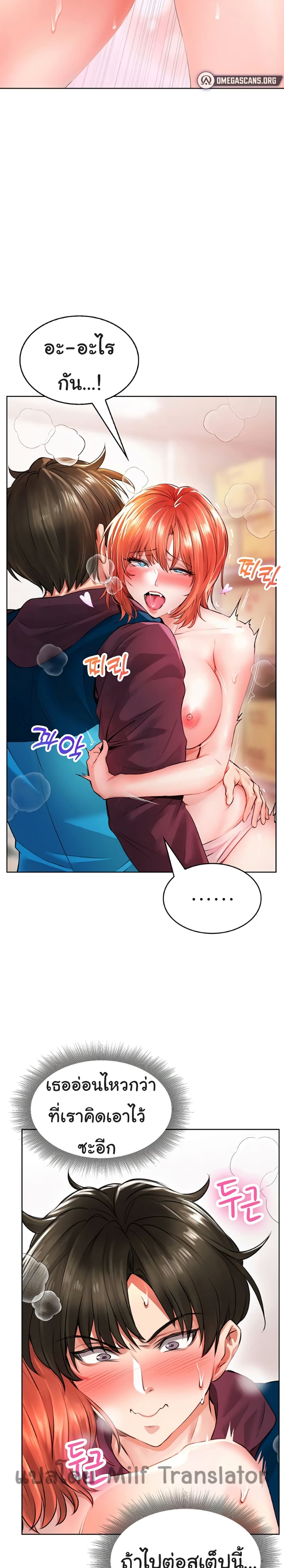 Not Safe For Work เธ•เธญเธเธ—เธตเน 4 (14)