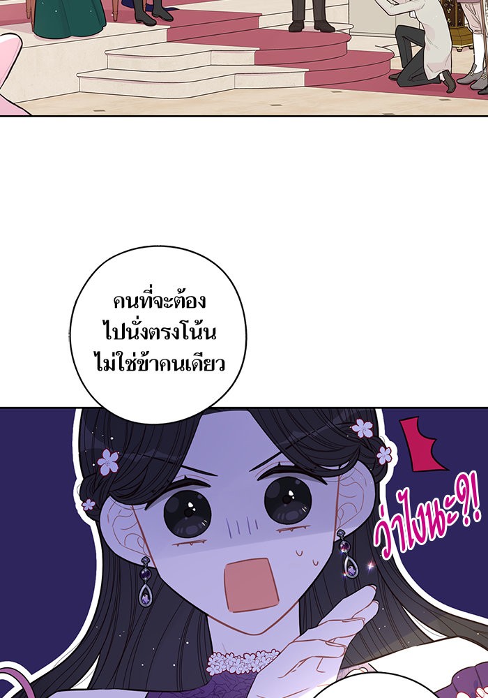 A Royal Princess With Black Hair 76 (24)