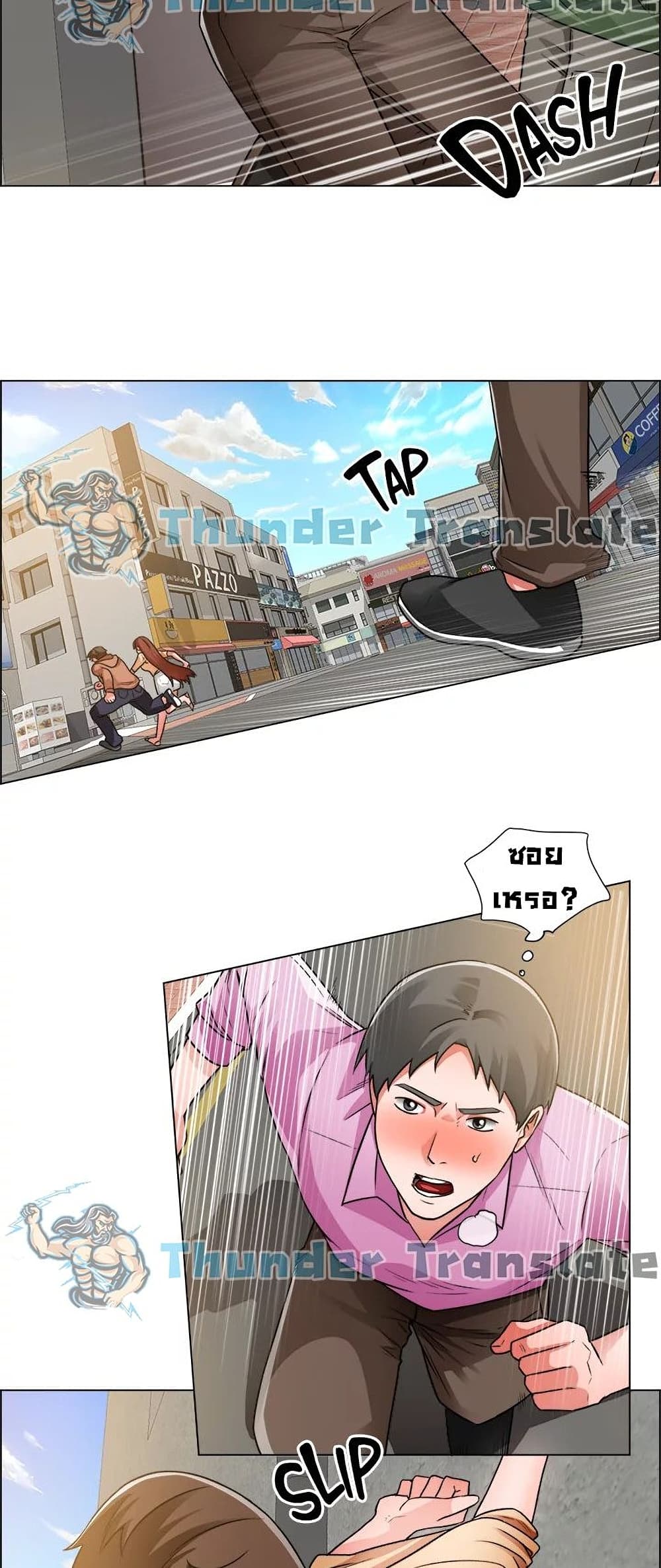 Nogada Romance à¸•à¸­à¸™à¸—à¸µà¹ˆ 41 (29)