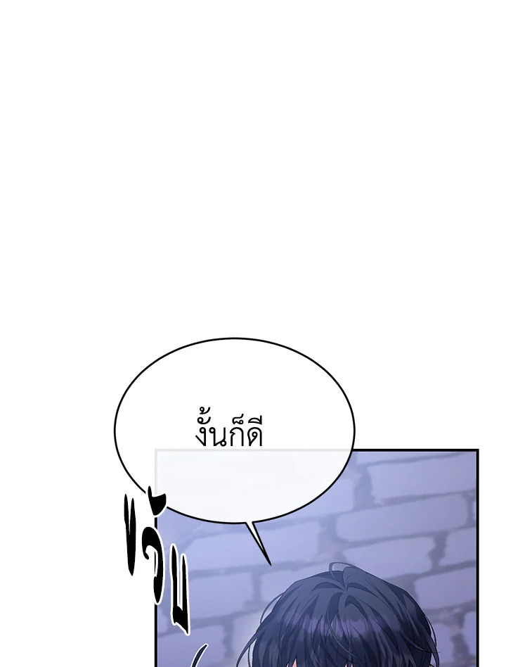 The Real Daughter Is Back 40 050