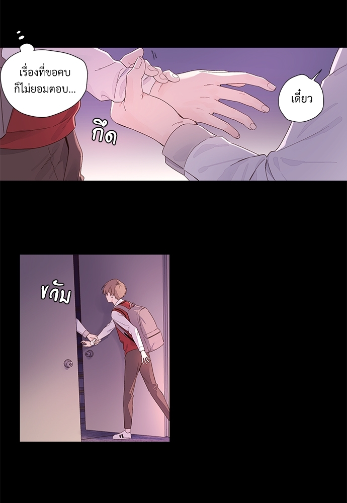 4 Week Lovers เนเธเธเธเธฑเธ 4 เธชเธฑเธเธ”เธฒเธซเน 29 10