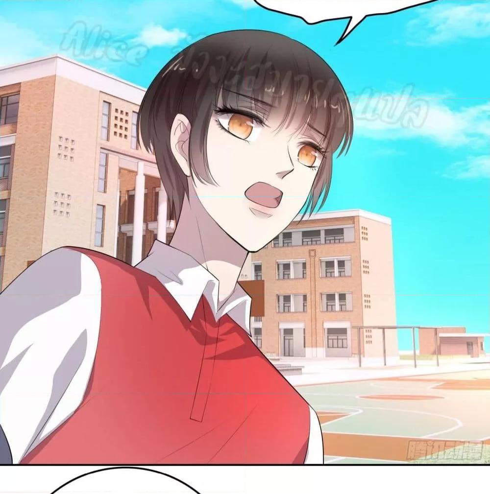 Reversal relationship สัมพันธ์ยูเทิร์น ตอนที่ 2 (39)