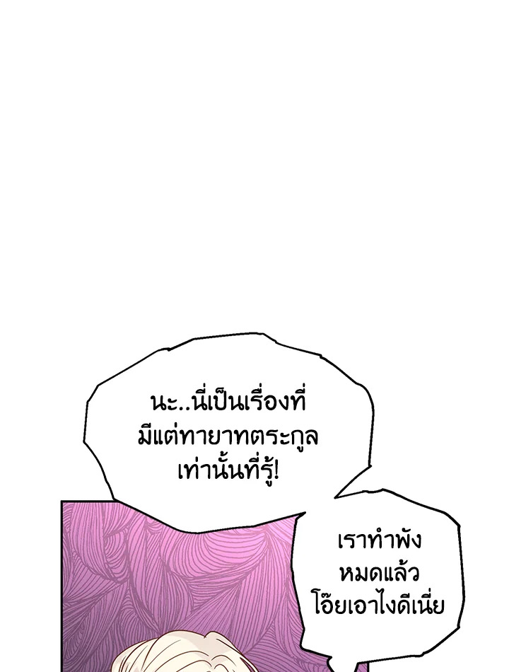 I Will Change The Genre 29 039