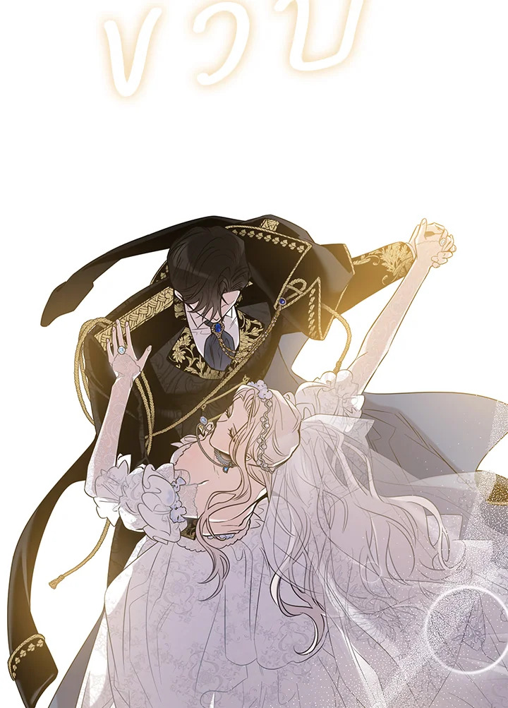 The Taming of the Tyrant 49 044