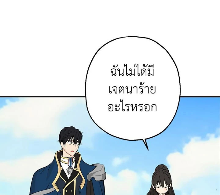 Actually I Was the Real One 8 041