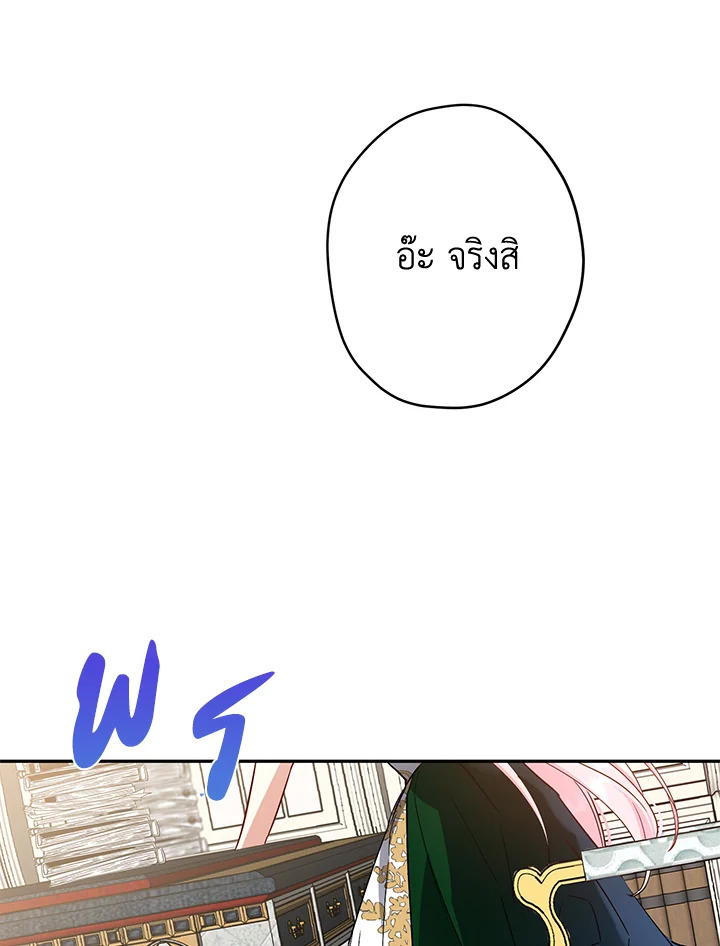 This Is an Obvious Fraudulent Marriage 89 031