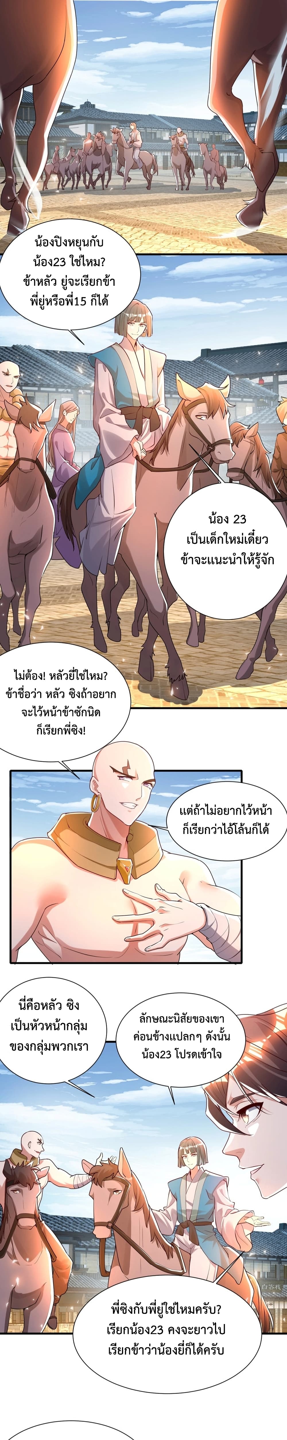 Martial Arts Peak 7 14