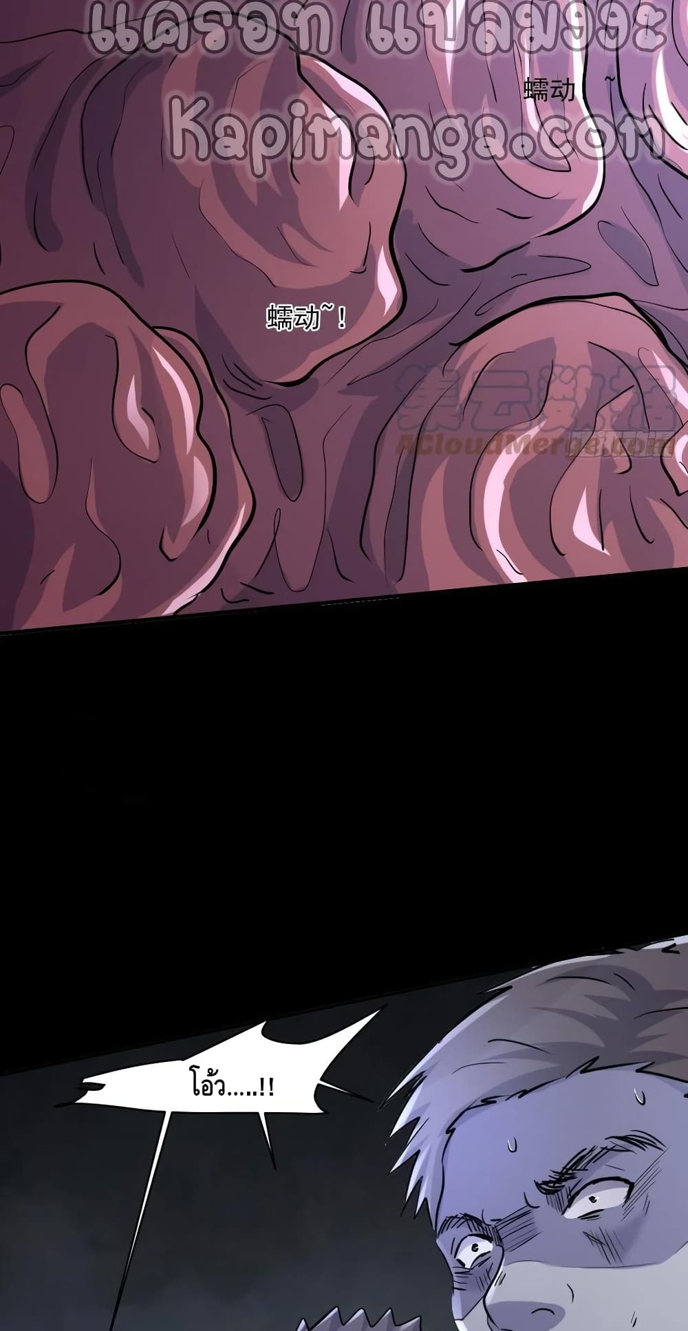 A Golden Palace in the Last Days 72 (22)