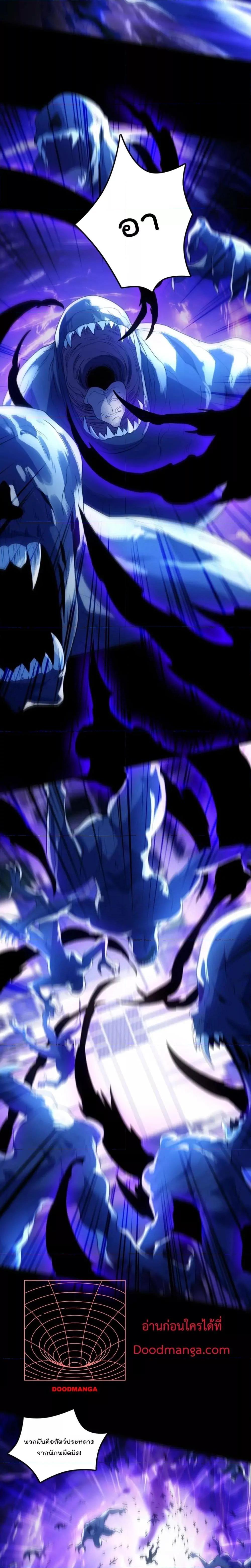 If I die, I’ll be invincible 133 02