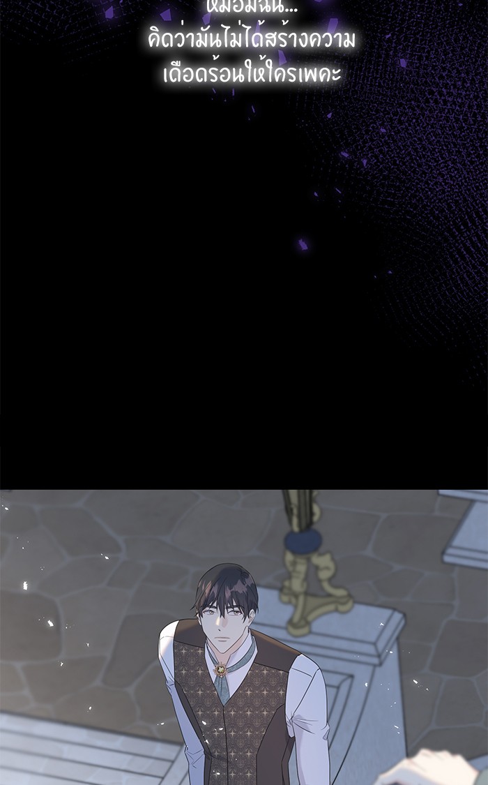 Crows Like Things That Sparkle 31 (19)