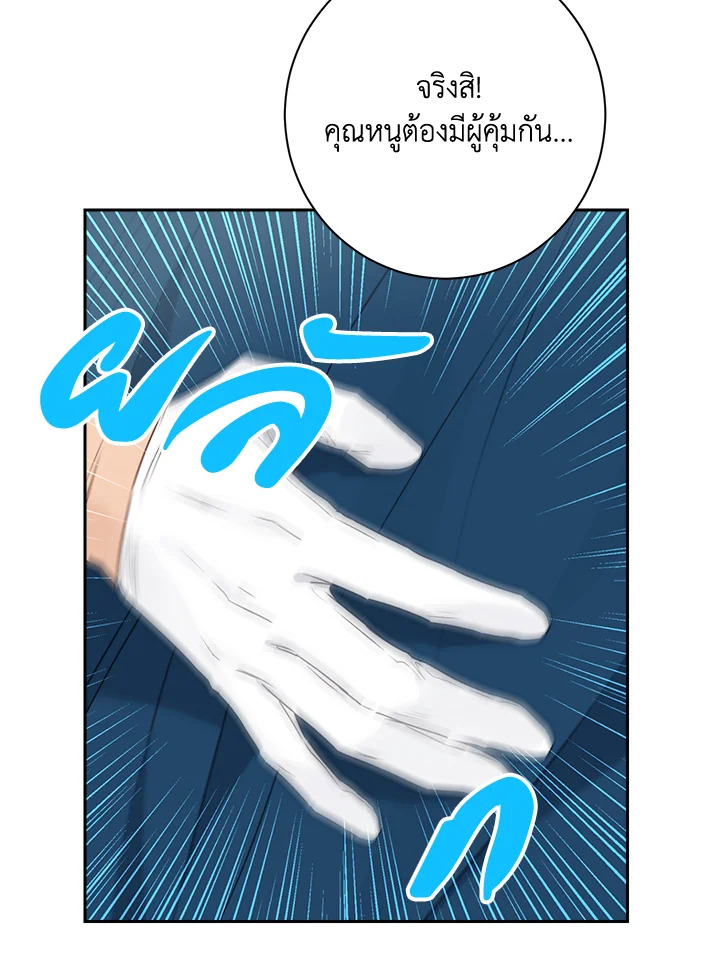 Actually I Was the Real One 70 089