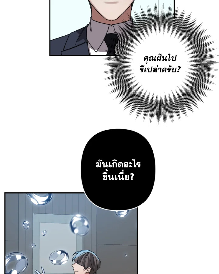 Guilty Affection 17 21