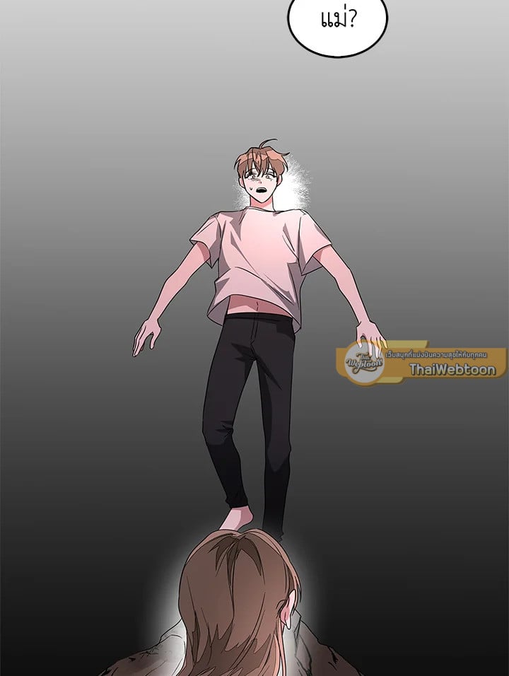 อีกครั้งกับนาย 1 089