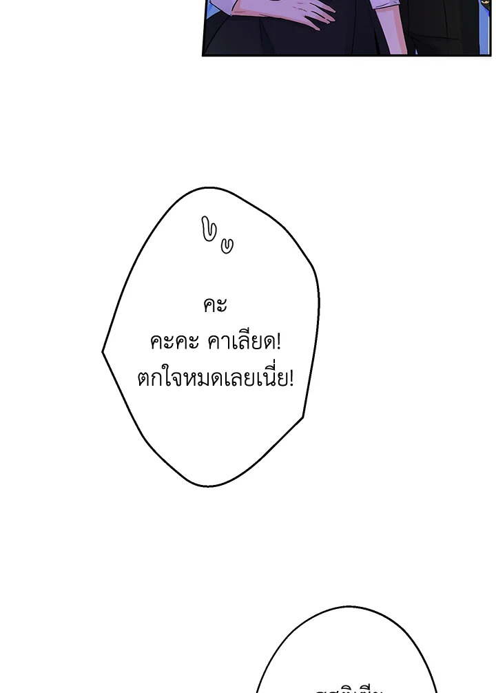 This Is an Obvious Fraudulent Marriage 76 055