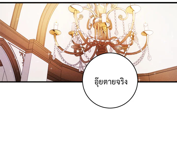 The Young Lady Is a Royal Chef 1 002