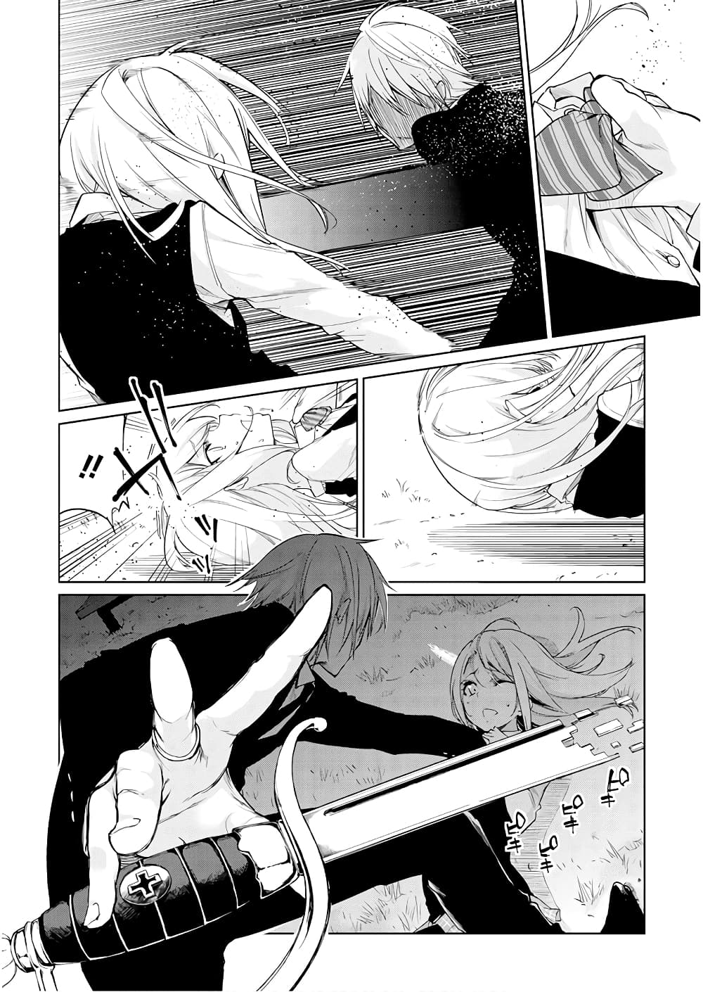 Oroka na Tenshi wa Akuma to Odoru ตอนที่ 27 (20)