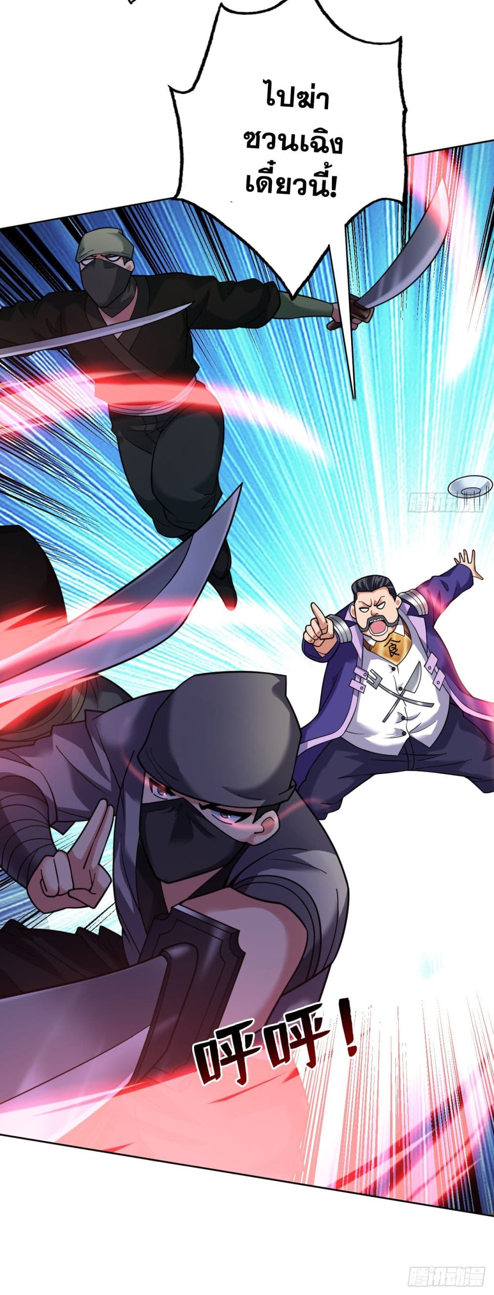 I Lived In Seclusion For 100,000 Years 78 39