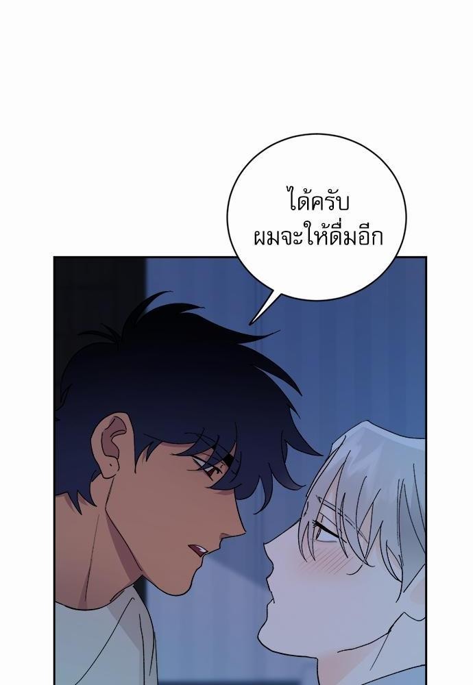 เสือขย้ำจันทร์ 21 40