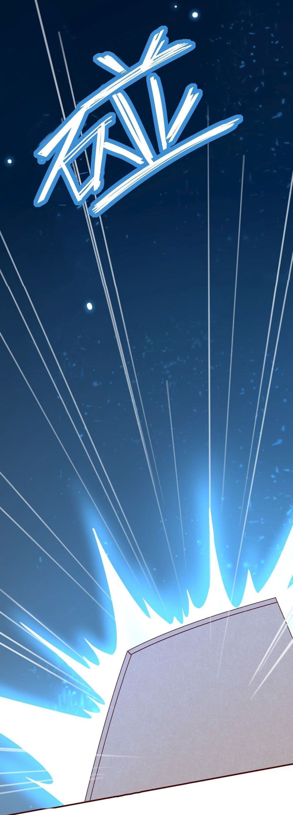 Call me Nemesis ตอนที่ 75 (26)