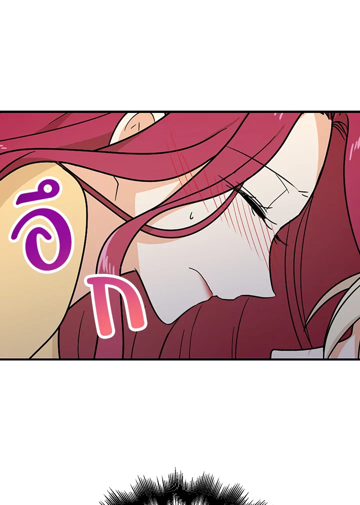 I Became the Villain's Mother 43 66