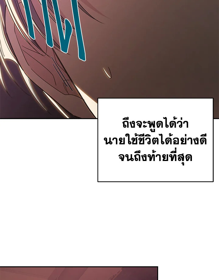 Shuffle 94 39