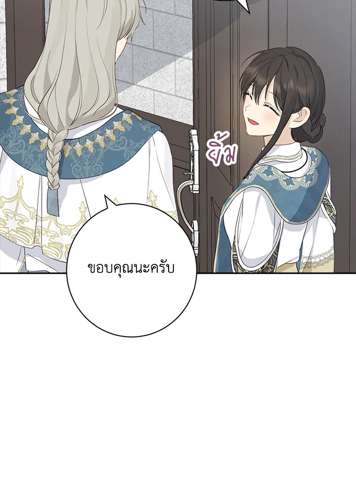 Actually I Was the Real One 69 12