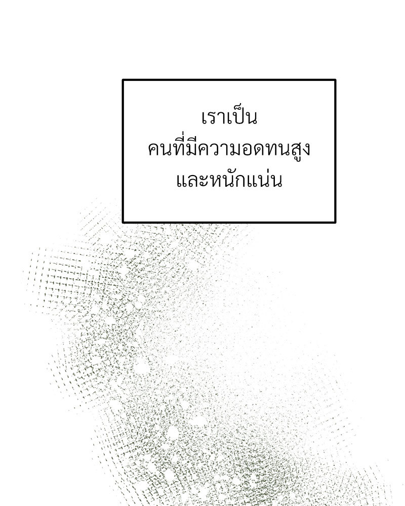 เน€เธเธ•เธซเนเธฒเธกเธฃเธฑเธเธเธเธฑเธเน€เธเธ•เนเธฒ 48 057