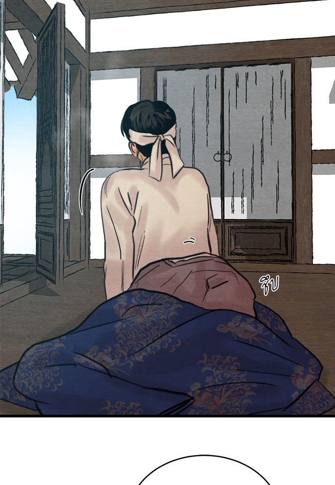 Painter of the Night 55 16