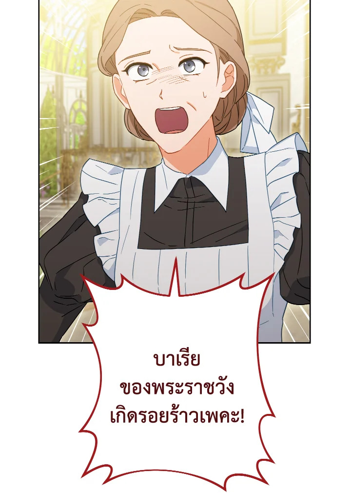 The Young Lady Is a Royal Chef 97 099