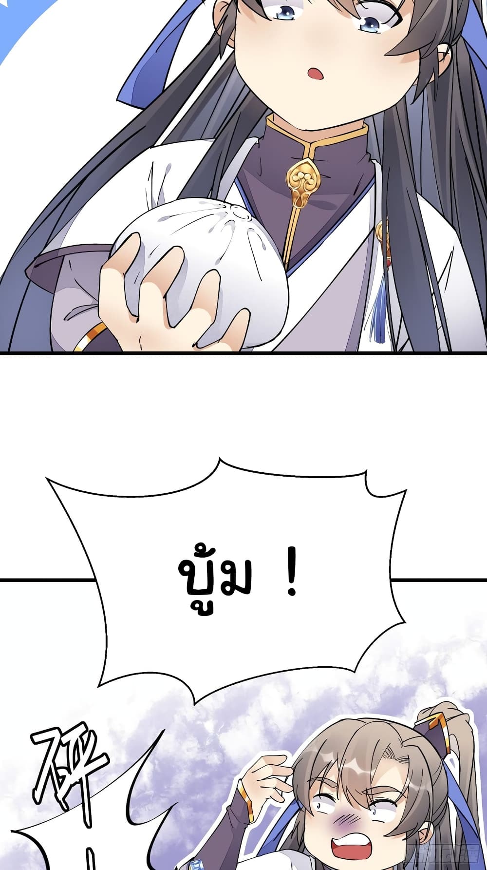 Cultivating Immortality Requires a Rich Woman à¸•à¸­à¸™à¸—à¸µà¹ˆ 117 (13)