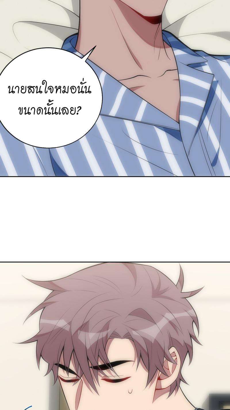 เชลยรัก27 34