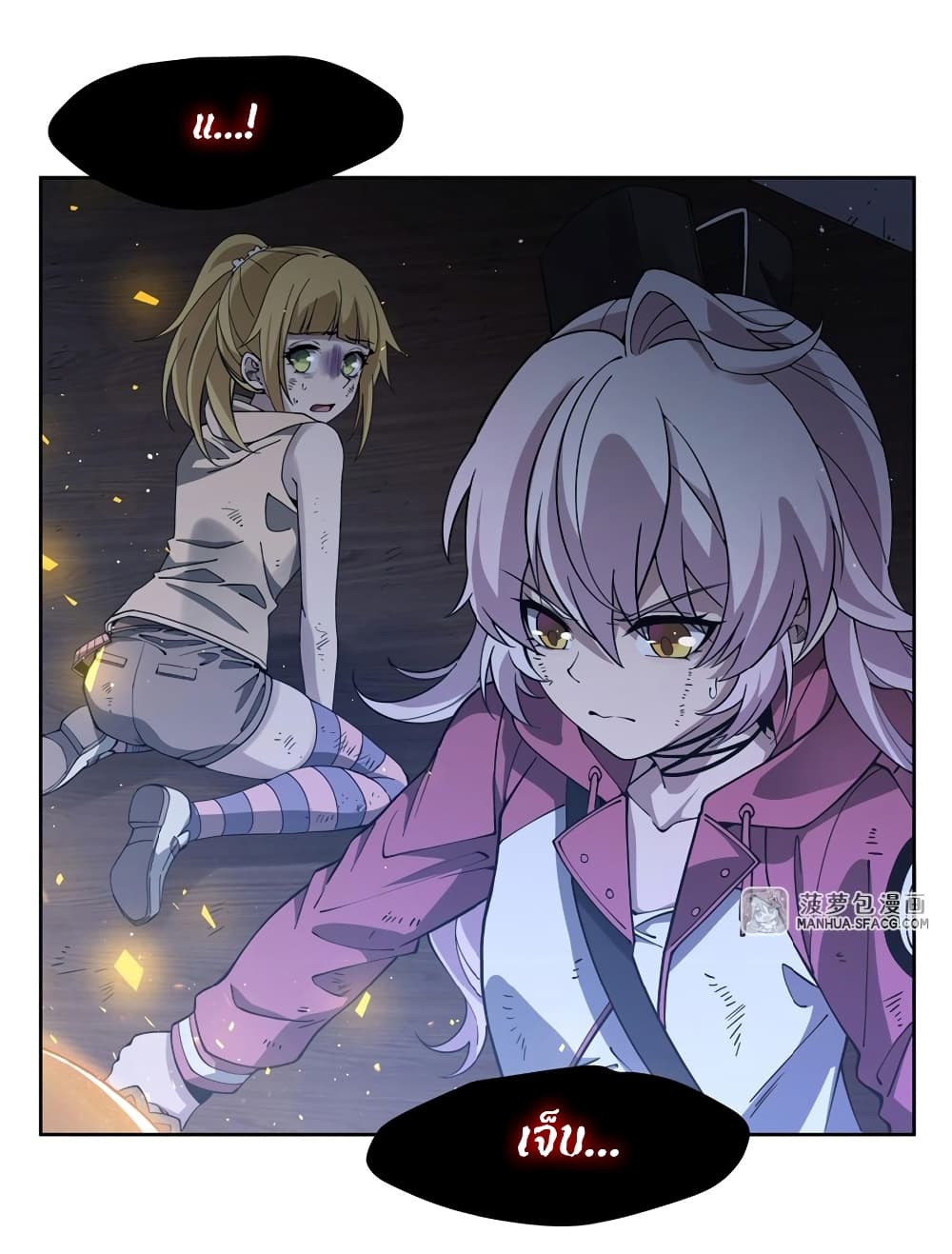 Become a Witch in a World Full of Ghost Stories ตอนที่ 37 (38)