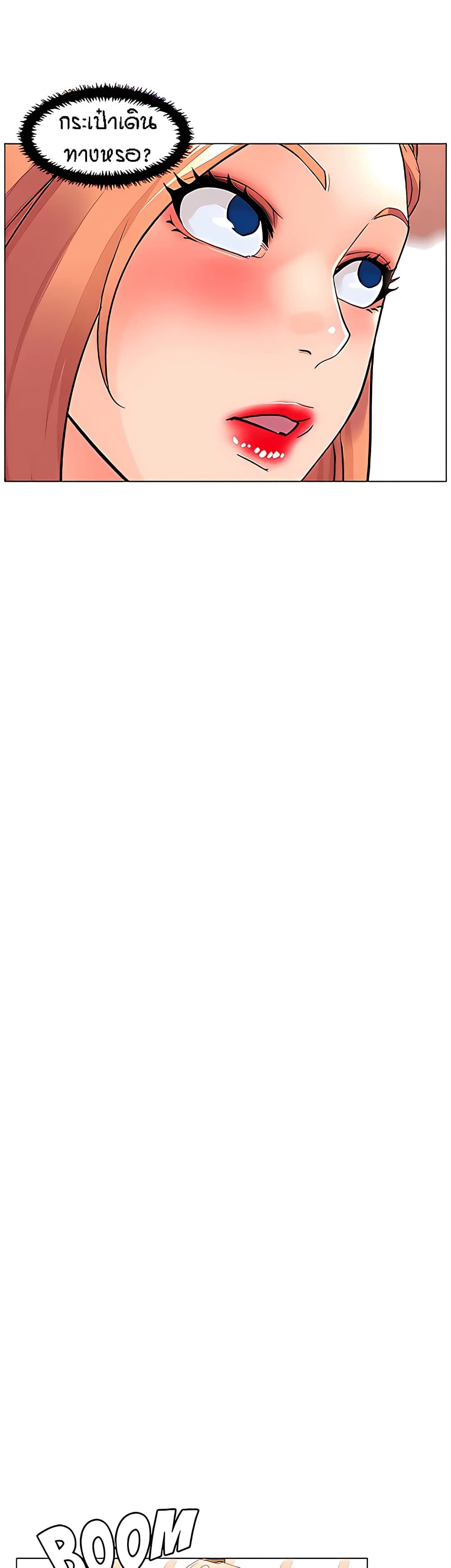 The Neighborhood Celebrity07