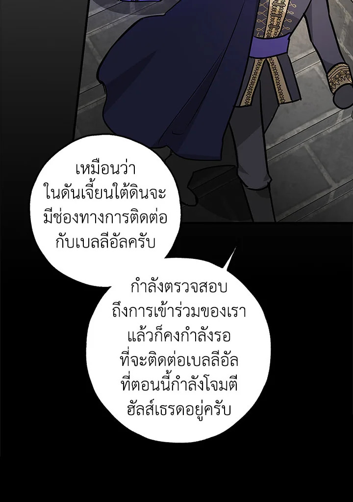 My Secretly Hot Husband 32 92