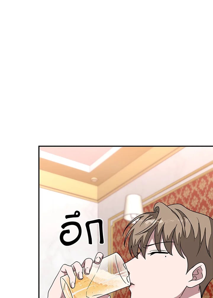 อีกครั้งกับนาย 12 089