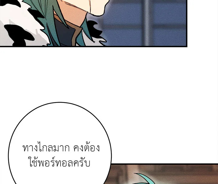 The Young Lady Is a Royal Chef 7 007