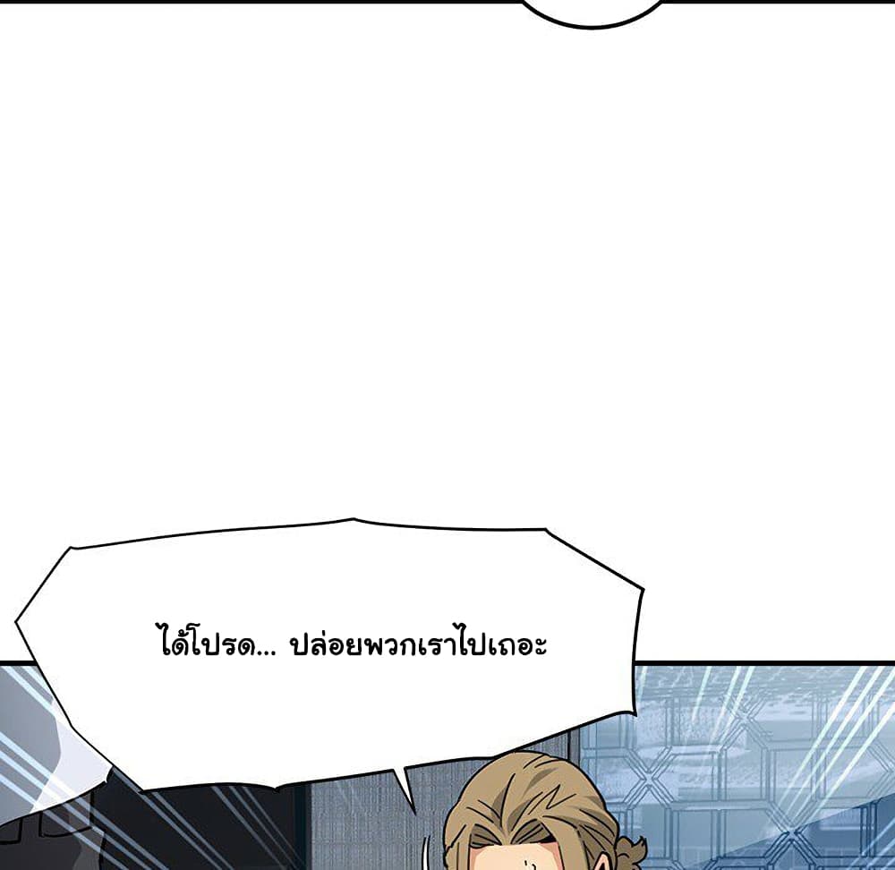 Dog on Patrol ตอนที่ 53 (66)