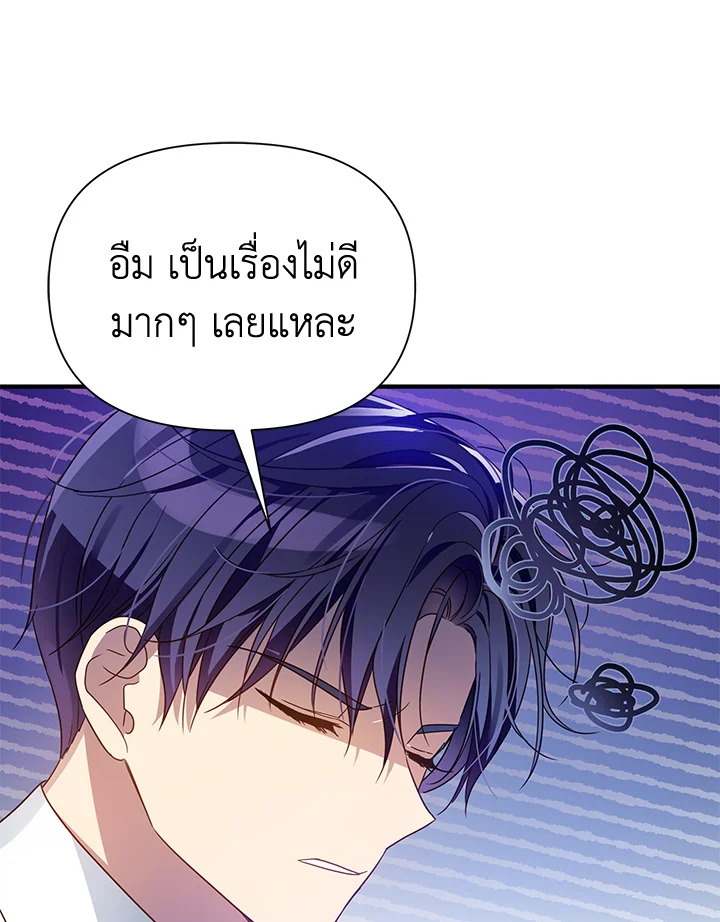 I’ve Been Here From the Beginning 38 039